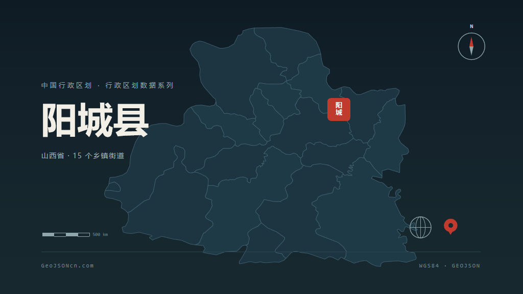 晋城市阳城县矢量地图PPT模板预览图