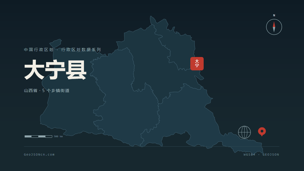 临汾市大宁县矢量地图PPT模板预览图