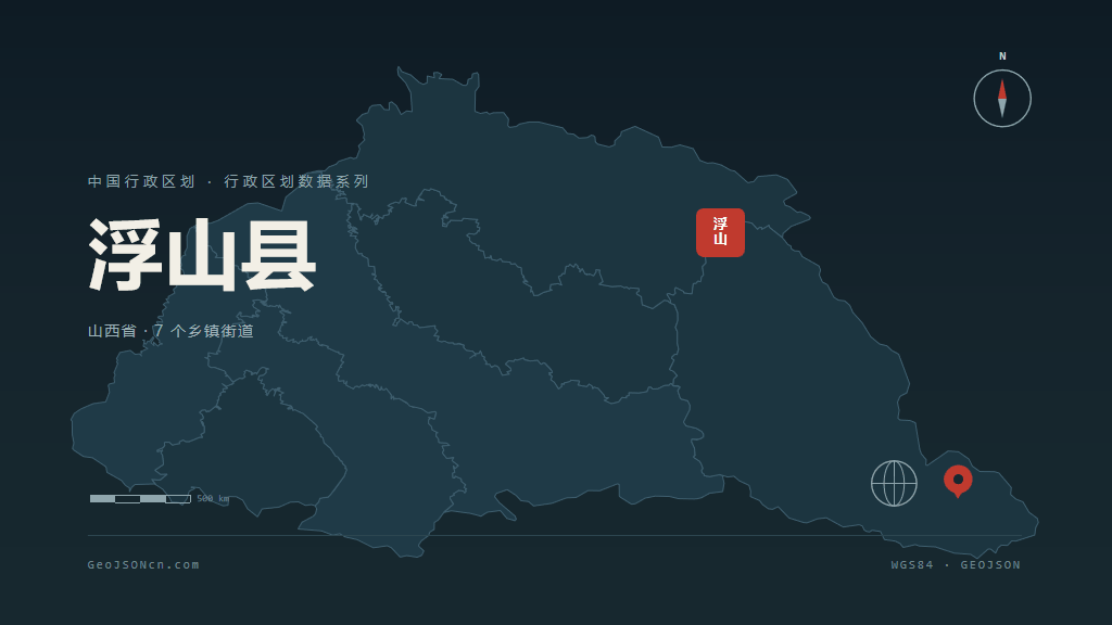临汾市浮山县矢量地图PPT模板预览图