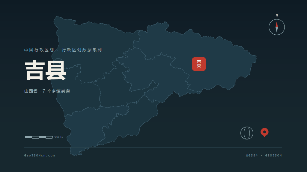 临汾市吉县矢量地图PPT模板预览图