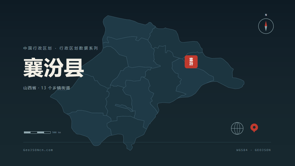 临汾市襄汾县矢量地图PPT模板预览图