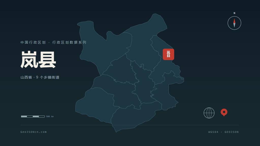 吕梁市岚县矢量地图PPT模板预览图