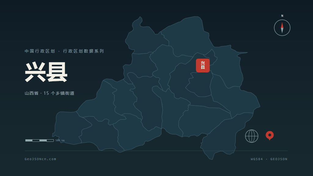 吕梁市兴县矢量地图PPT模板预览图