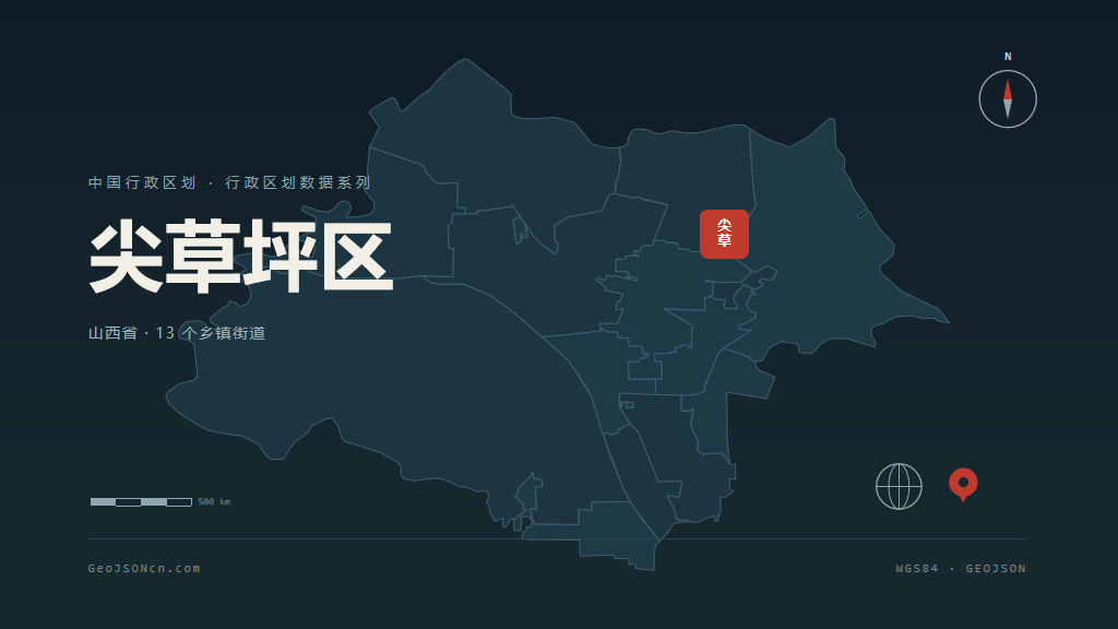 太原市尖草坪区矢量地图PPT模板预览图