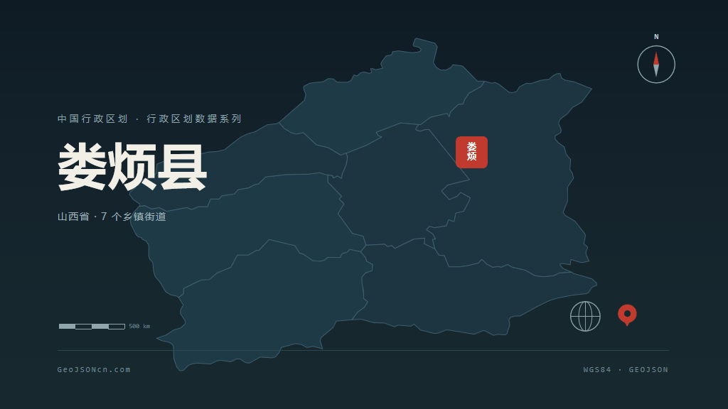 太原市娄烦县矢量地图PPT模板预览图