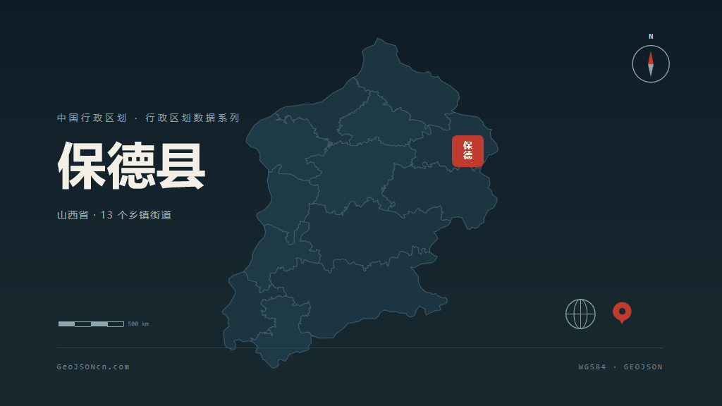 忻州市保德县矢量地图PPT模板预览图