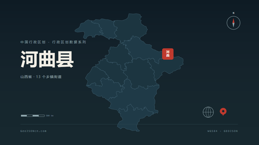 忻州市河曲县矢量地图PPT模板预览（行政区划代码 140930）