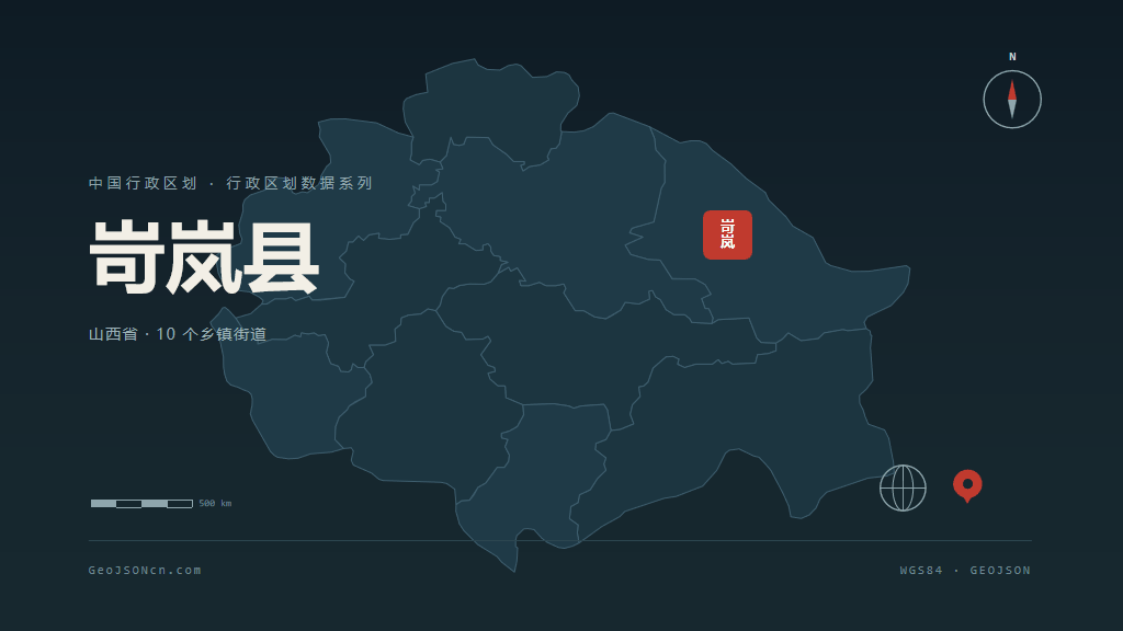 忻州市岢岚县矢量地图PPT模板预览图