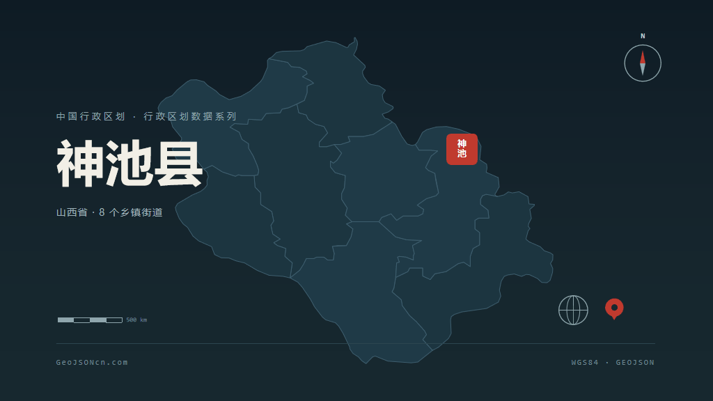 忻州市神池县矢量地图PPT模板预览图
