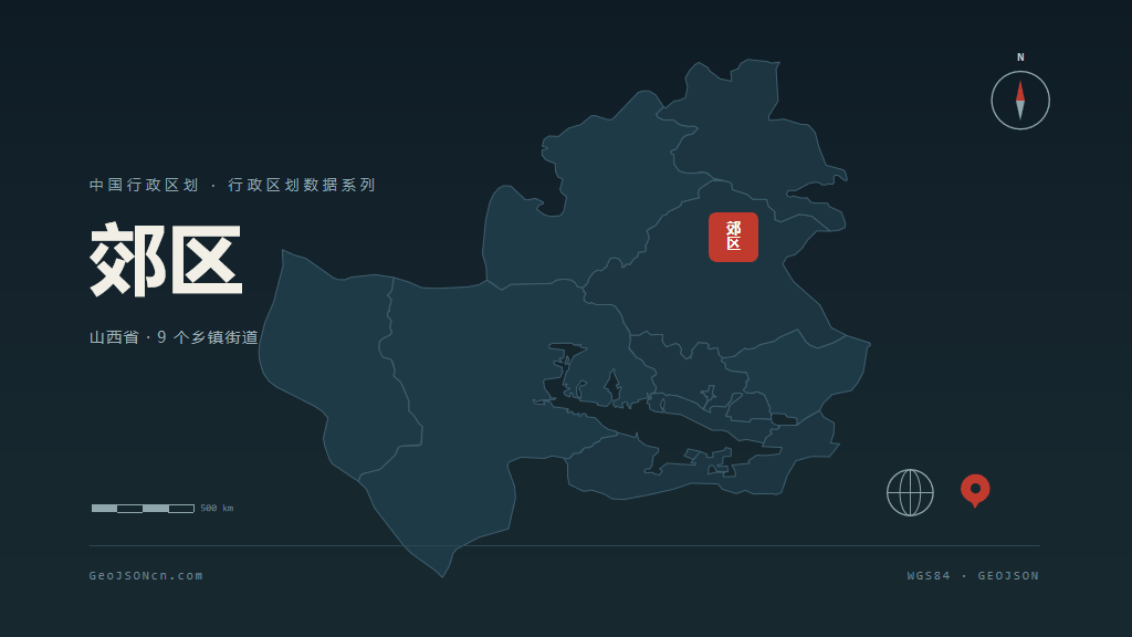 阳泉市郊区矢量地图PPT模板预览图