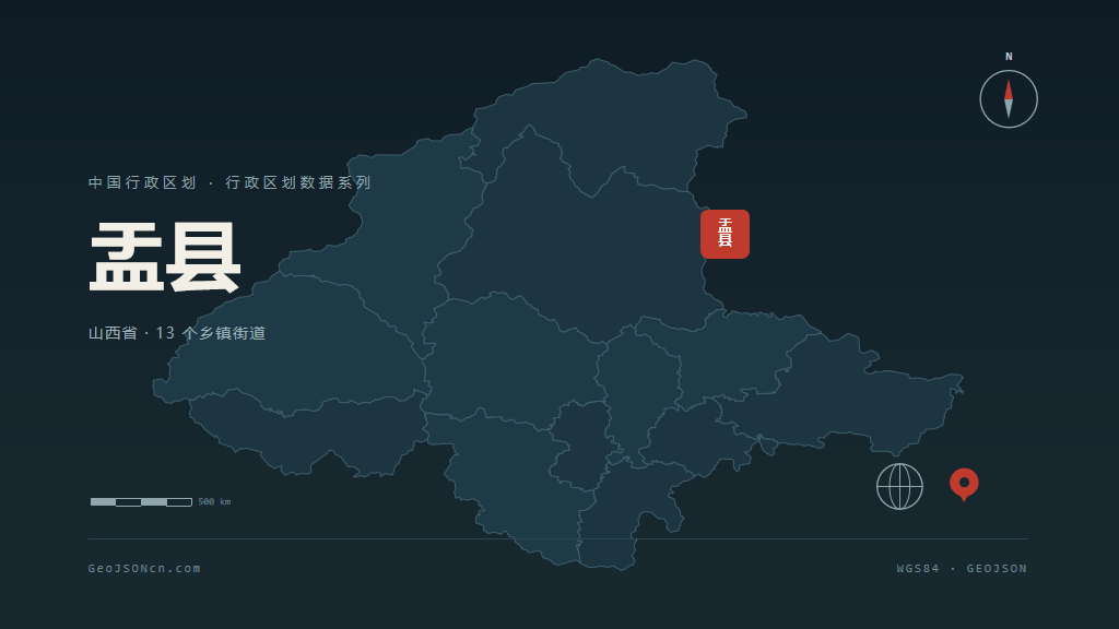 阳泉市盂县矢量地图PPT模板预览图