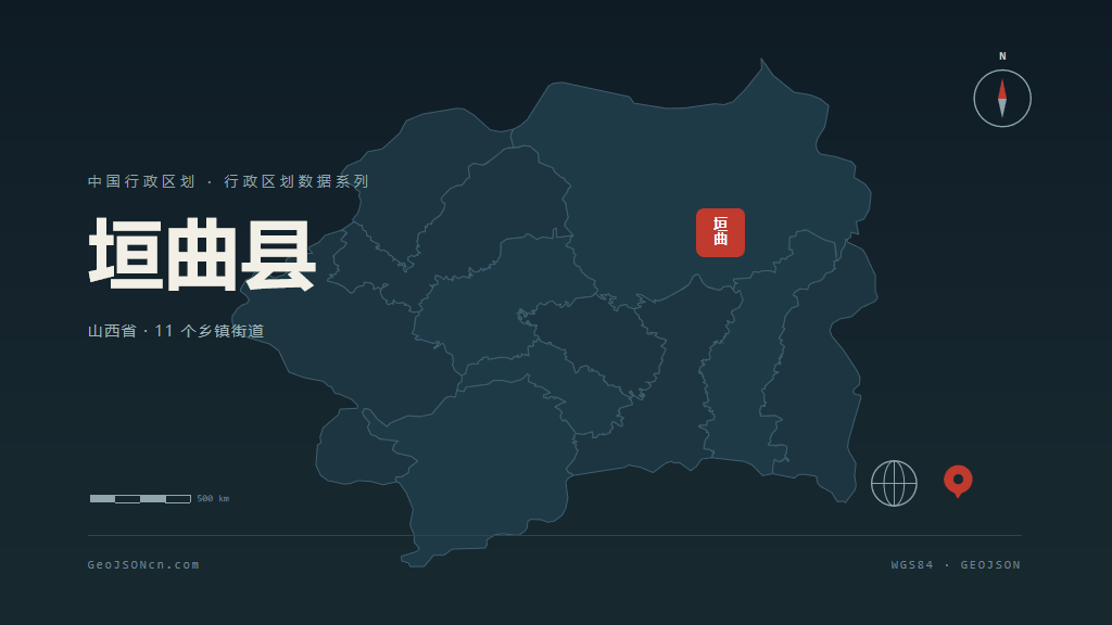运城市垣曲县矢量地图PPT模板预览图