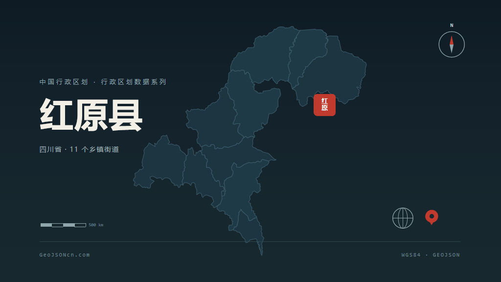 阿坝藏族羌族自治州红原县矢量地图PPT模板预览图