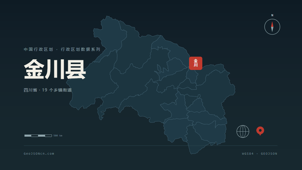 阿坝藏族羌族自治州金川县矢量地图PPT模板预览（行政区划代码 513226）