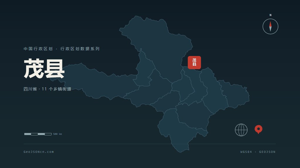 阿坝藏族羌族自治州茂县矢量地图PPT模板预览图