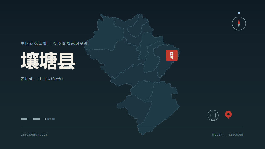 阿坝藏族羌族自治州壤塘县矢量地图PPT模板预览（行政区划代码 513230）