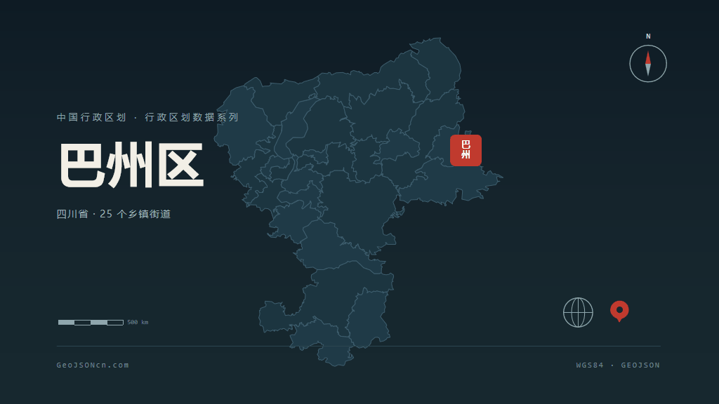 巴中市巴州区矢量地图PPT模板预览图