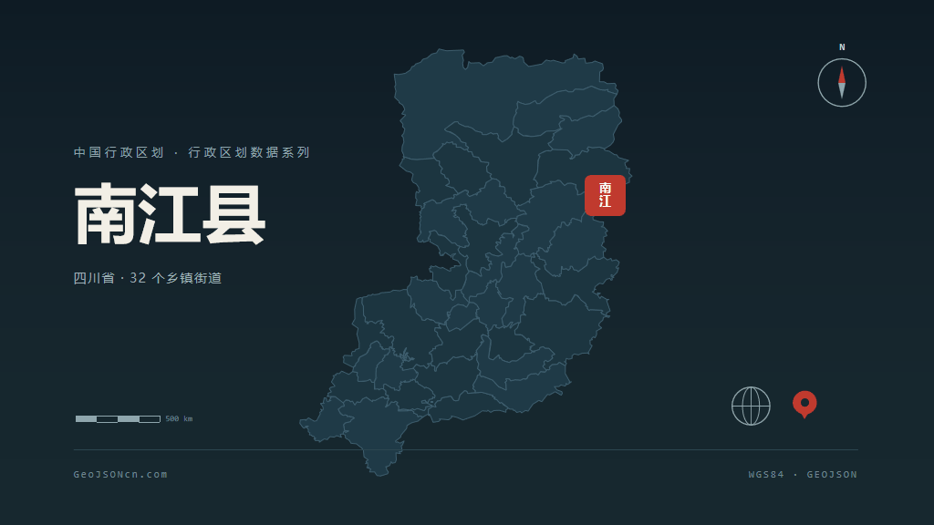 巴中市南江县矢量地图PPT模板预览图