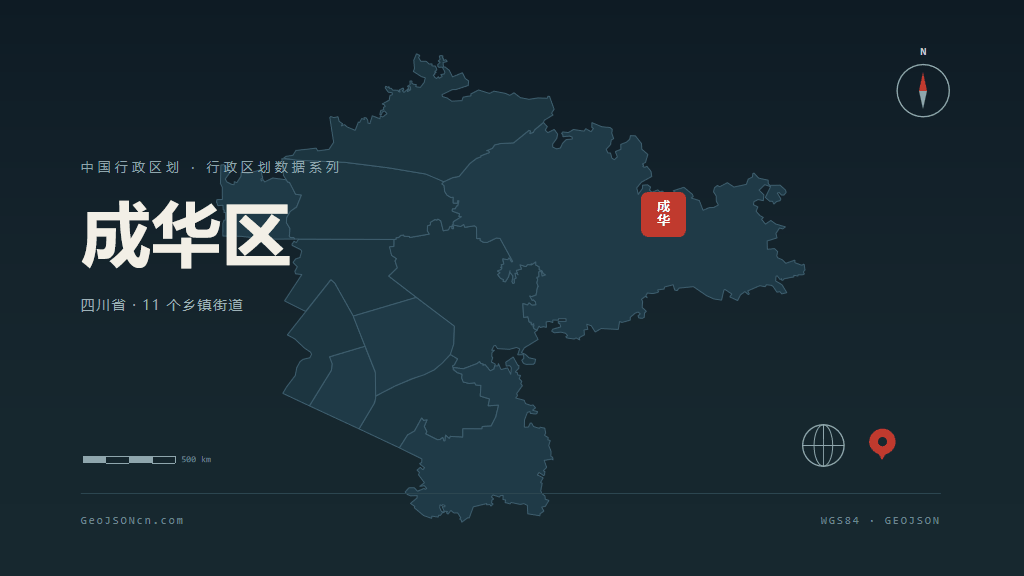 成都市成华区矢量地图PPT模板预览图
