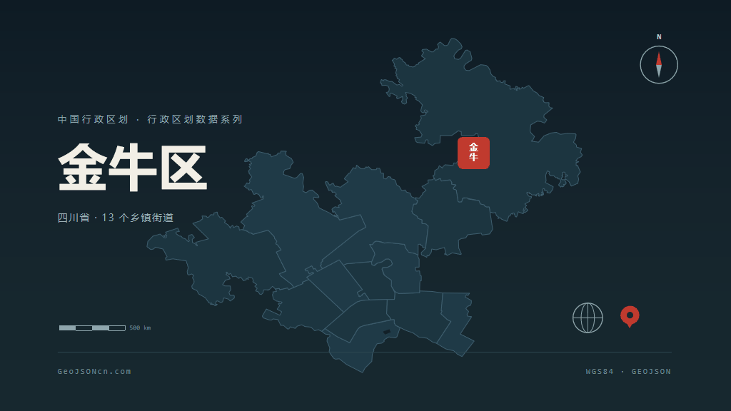 成都市金牛区矢量地图PPT模板预览图