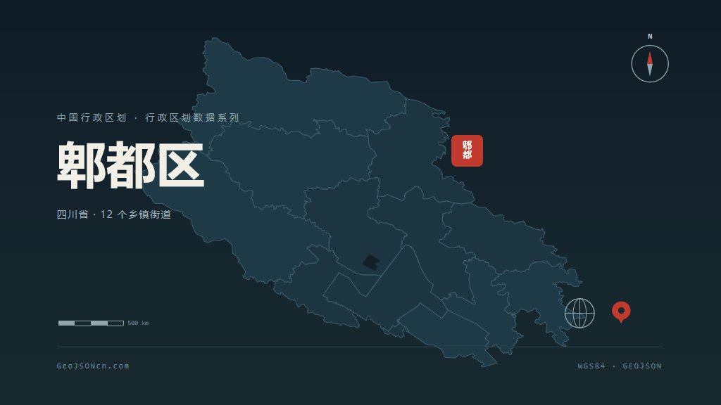 成都市郫都区矢量地图PPT模板预览图