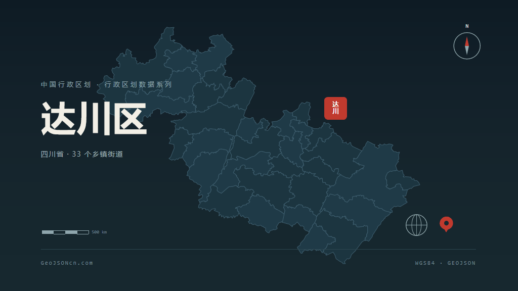 达州市达川区矢量地图PPT模板预览图