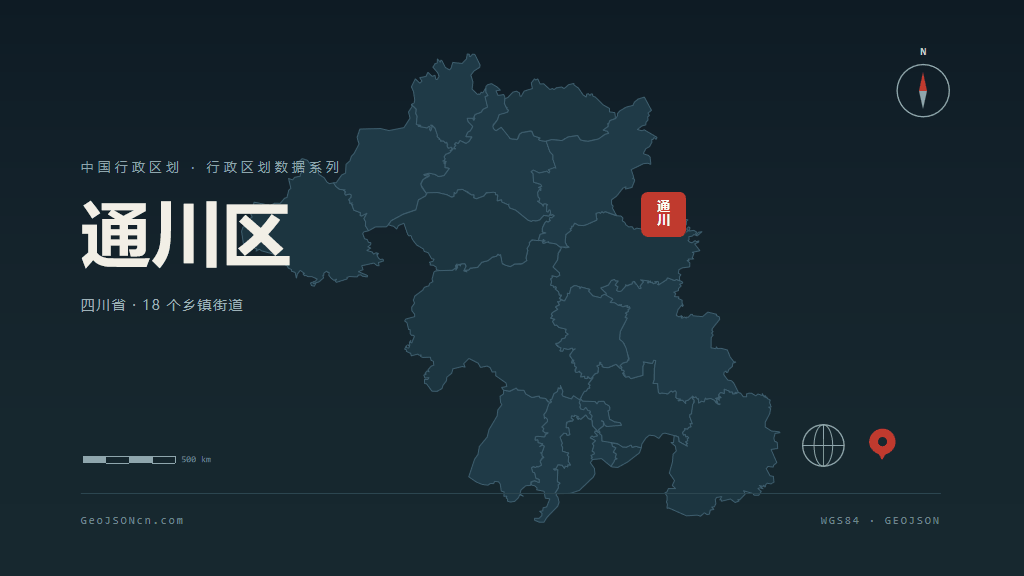 达州市通川区矢量地图PPT模板预览图