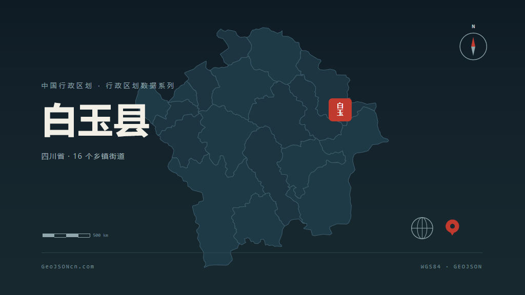 甘孜藏族自治州白玉县矢量地图PPT模板预览图