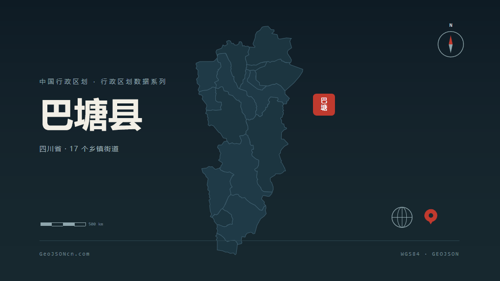 甘孜藏族自治州巴塘县矢量地图PPT模板预览图