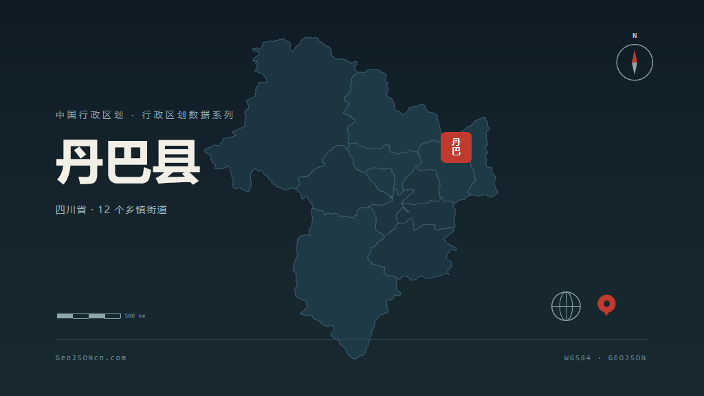 甘孜藏族自治州丹巴县矢量地图PPT模板预览图