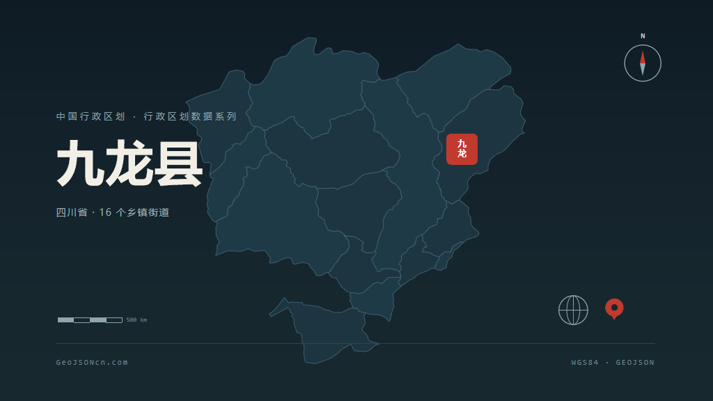 甘孜藏族自治州九龙县矢量地图PPT模板预览图