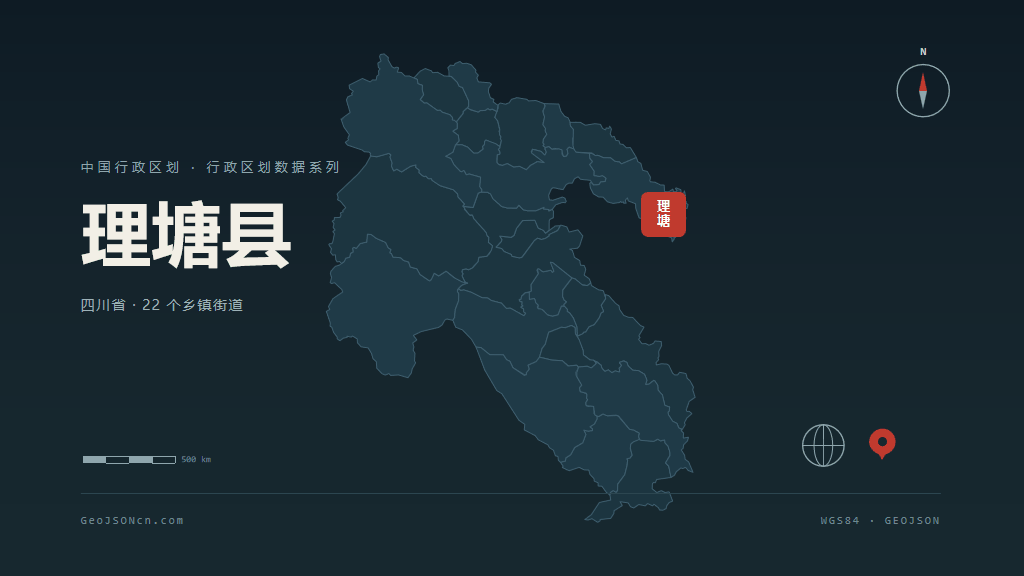 甘孜藏族自治州理塘县矢量地图PPT模板预览图