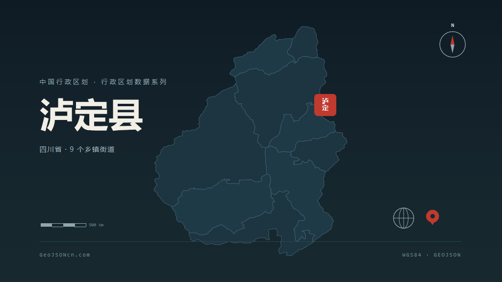 甘孜藏族自治州泸定县矢量地图PPT模板预览图