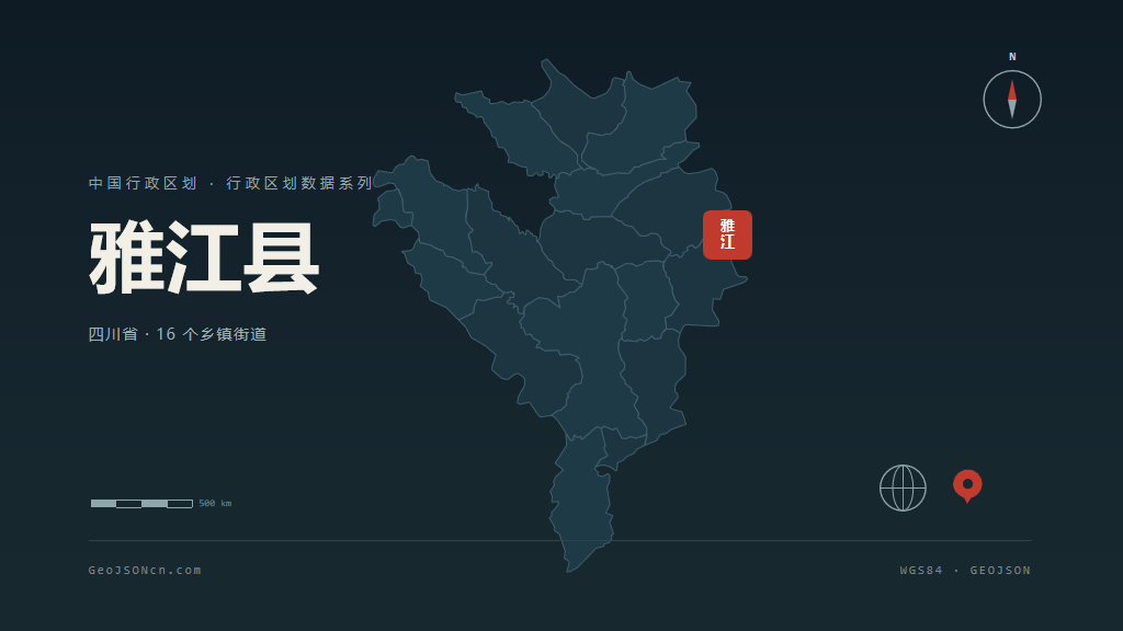 甘孜藏族自治州雅江县矢量地图PPT模板预览图