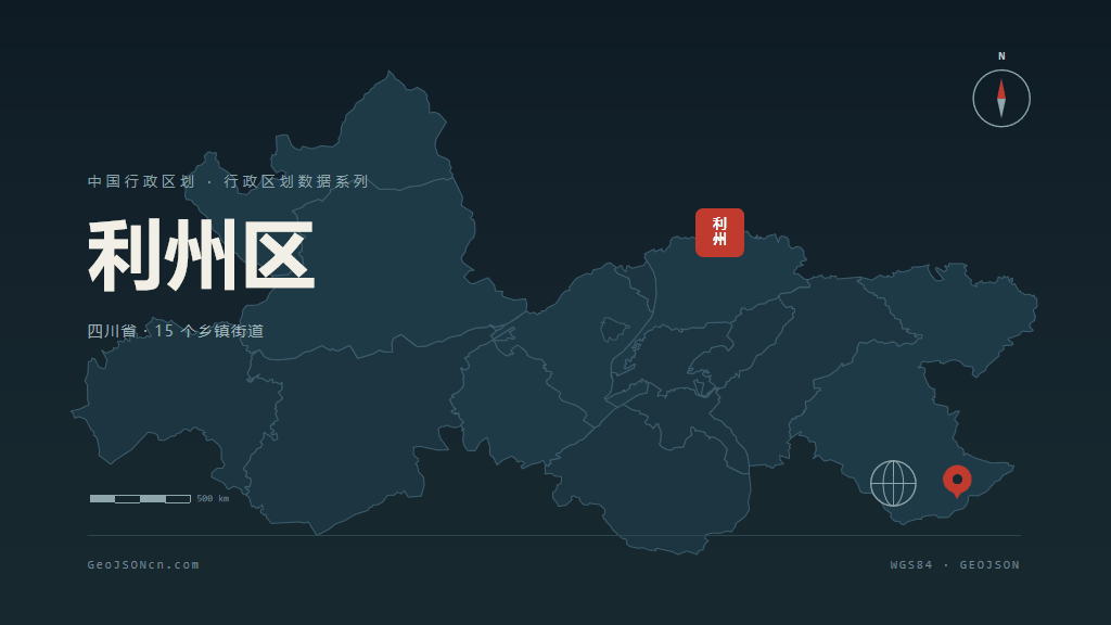 广元市利州区矢量地图PPT模板预览图