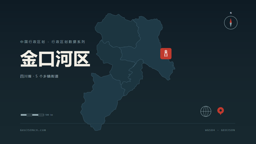 乐山市金口河区矢量地图PPT模板预览图