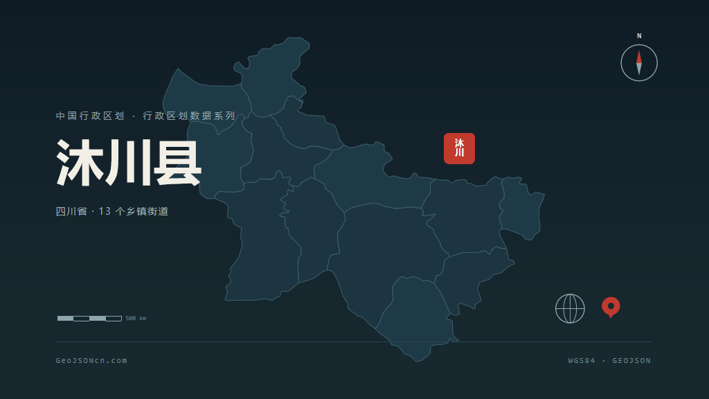 乐山市沐川县矢量地图PPT模板预览图