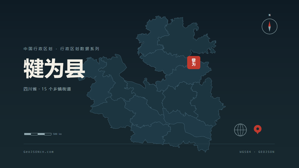 乐山市犍为县矢量地图PPT模板预览图