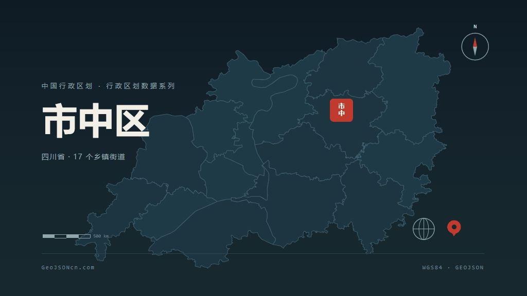 乐山市市中区矢量地图PPT模板预览图