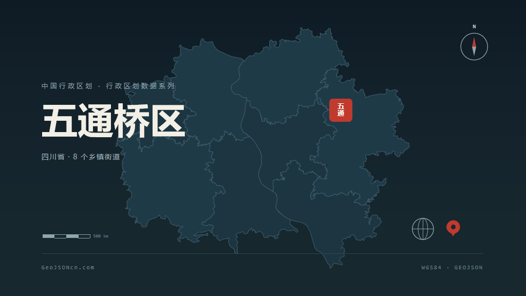 乐山市五通桥区矢量地图PPT模板预览图