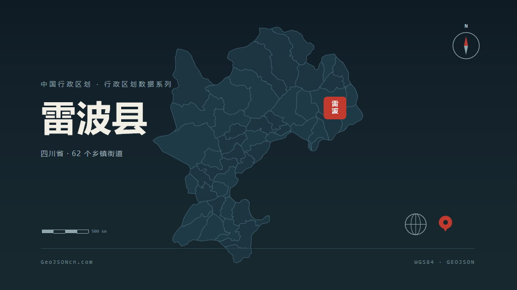 凉山彝族自治州雷波县矢量地图PPT模板预览图