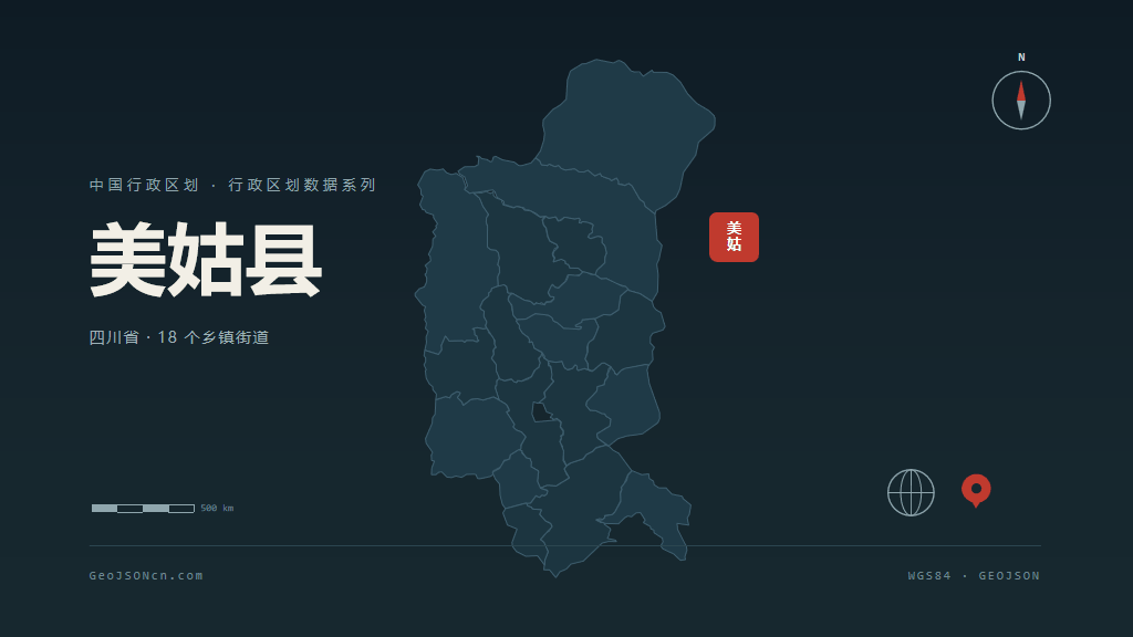 凉山彝族自治州美姑县矢量地图PPT模板预览图