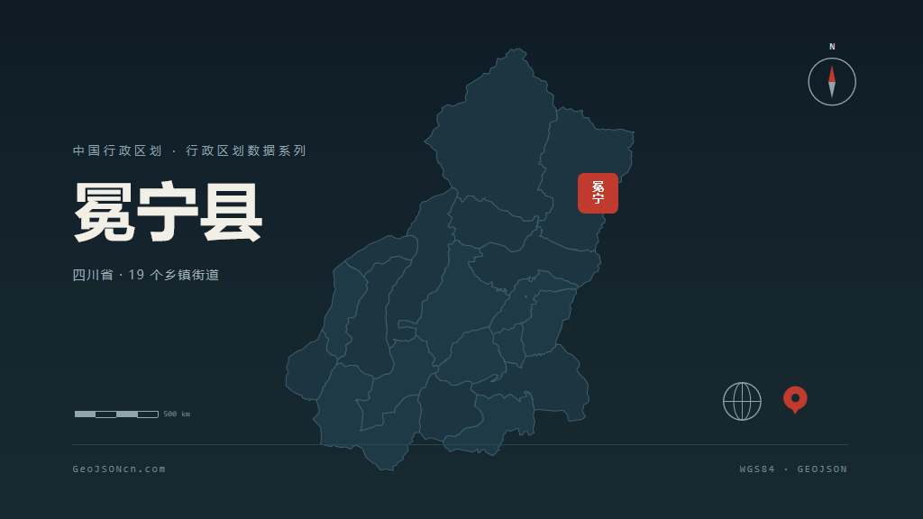 凉山彝族自治州冕宁县矢量地图PPT模板预览图