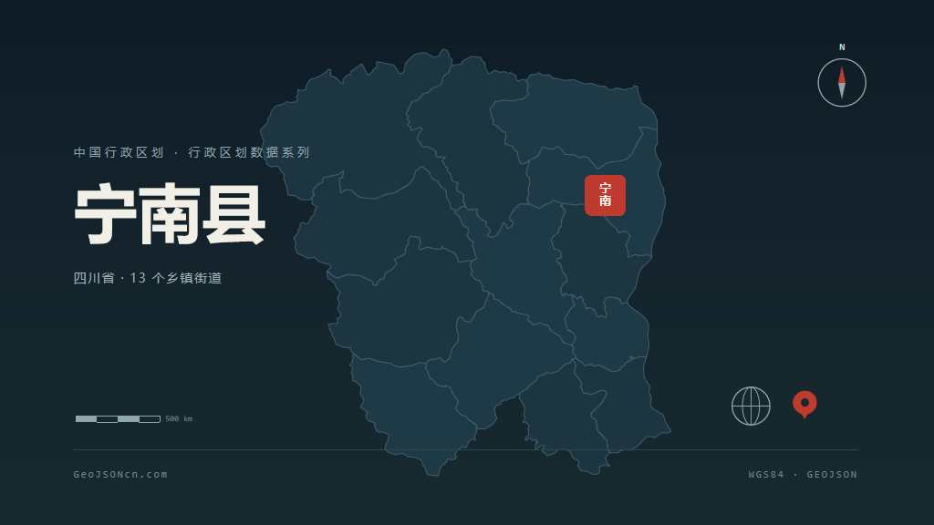 凉山彝族自治州宁南县矢量地图PPT模板预览图