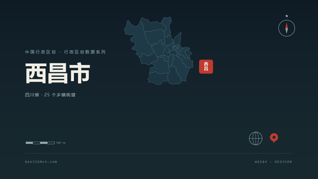 凉山彝族自治州西昌市矢量地图PPT模板预览图