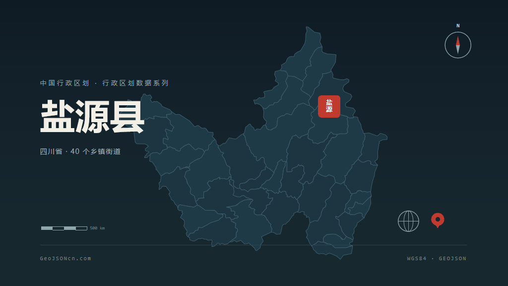 凉山彝族自治州盐源县矢量地图PPT模板预览图