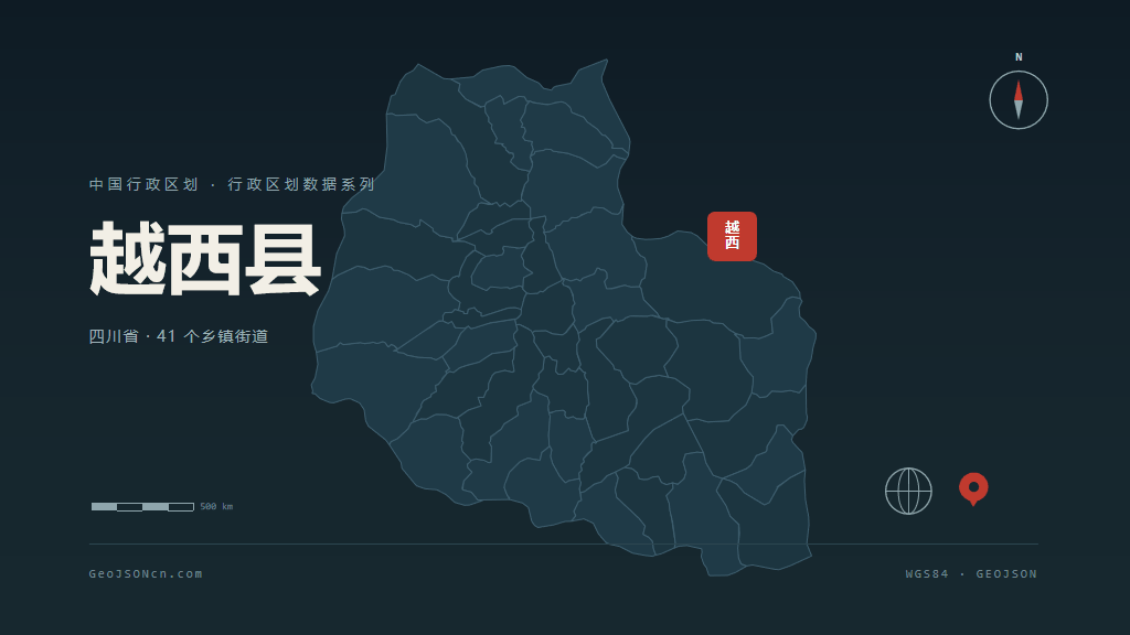 凉山彝族自治州越西县矢量地图PPT模板预览图