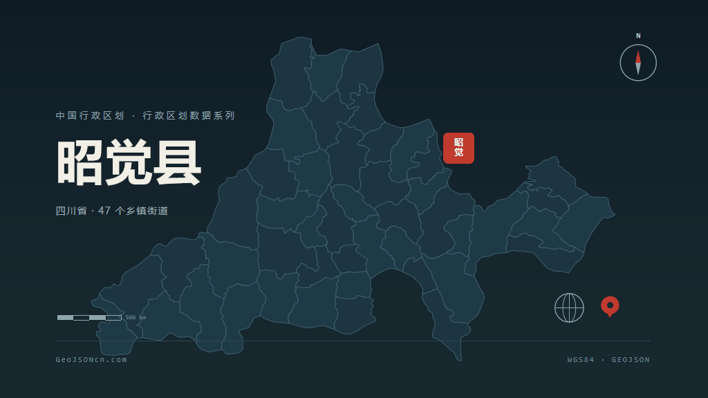 凉山彝族自治州昭觉县矢量地图PPT模板预览图