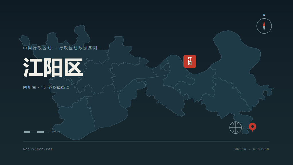 泸州市江阳区矢量地图PPT模板预览（行政区划代码 510502）