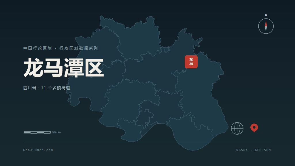 泸州市龙马潭区矢量地图PPT模板预览（行政区划代码 510504）